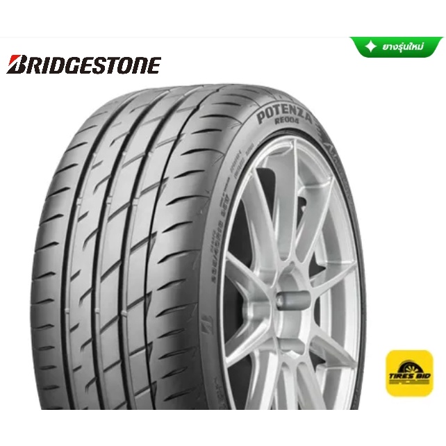 Bridgestone Re004 ราคารวมติดตั้ง และ จัดส่งฟรี (4 เส้น) ผ่อน สูงสุด 10 เดือน ยางปี 2023 ราคา 16,880 บาท*ส่งฟรี