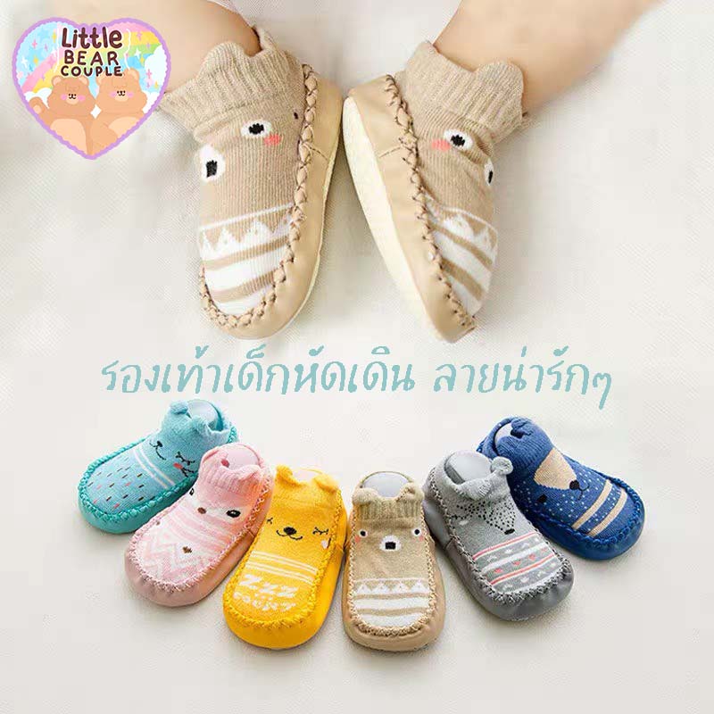 รองเท้าเด็ก รองเท้าเด็กหัดเดิน ลายน่ารัก อายุ 0-2 ปี มีพื้นหนังกันลื่น นิ่ม ใส่สบาย รองเท้าเด็กชาย รองเท้าเด็กหญิง พร้อมส่งในไทย