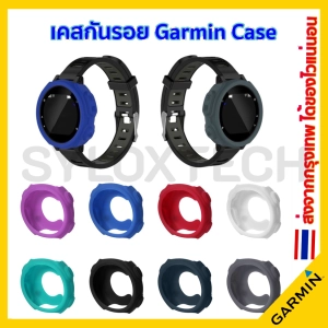 ภาพหน้าปกสินค้าซิลิโคนกันรอย Garmin Forer 235 / 735 Soft Silicone Protector Smart Watch Case Cover ที่เกี่ยวข้อง
