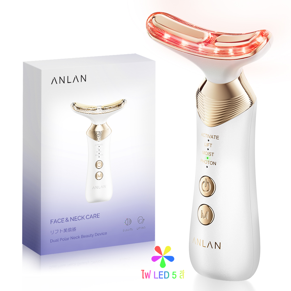 ANLAN เครื่องยกกระชับนวดหน้า แสงไฟ 5 สี นวดได้คอ/หน้า/แขน/ขา ลดเลือนริ้วรอยกระชับและฟื้นฟูผิว พื้นผิวสัมผัสเคลือบทอง 24k ปกป้องผิวแพ้ง่าย ราคา 961 บาท*ส่งฟรี