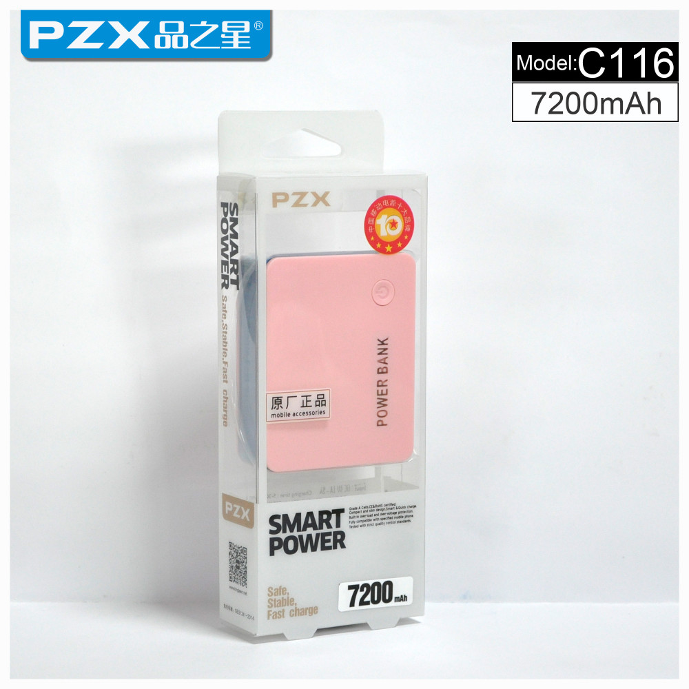 POWER BANK 7200mAh พาวเวอร์แบงค์ แบตสำรองขนาดพกพา แบตเตอรี่สำรอง Power Bank Nextone