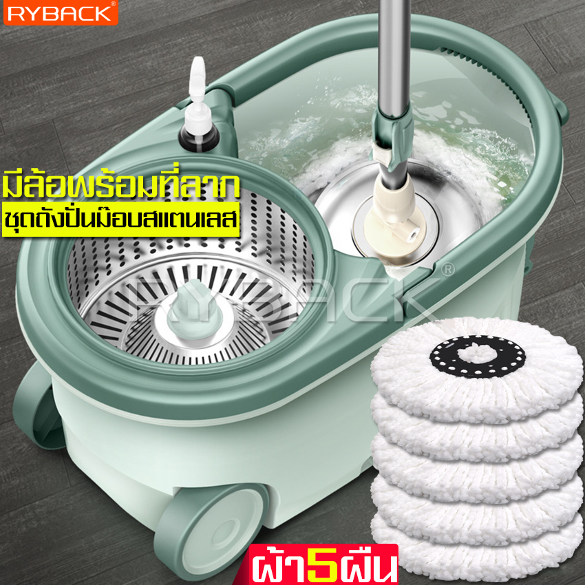 Ryback spin mop bucket set spin mop bucket set spin mop bucket set stainless steel mop bucket set spin mop bucket with spin mop bucket ราคา 268 บาท*ส่งฟรี