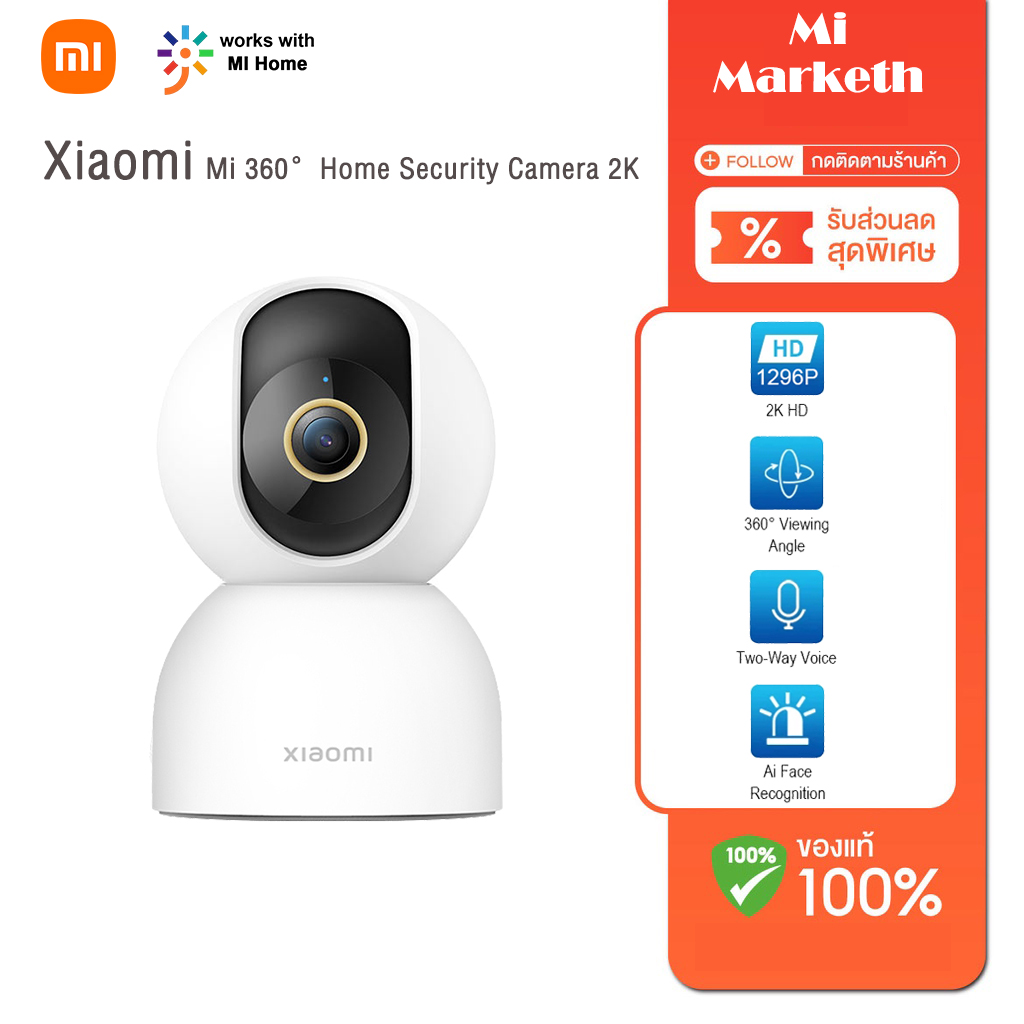 Xiaomi Cctv Camera, Wireless Cctv Camera Mi 360 ° Home Security Camera 2K 1296P Smart Camera Cctv Camera 360 ° Security Camera Chinese Version ราคา 1,139 บาท*ส่งฟรี