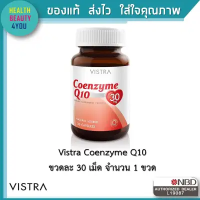 VISTRA Coenzyme Q10 (30 Caps)