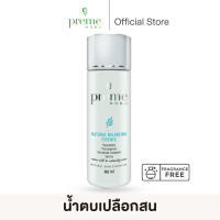 Preme Nobu Natural Balancing Essence น้ำตบเปลือกสนฝรั่งเศส พรีมโนบุ 100ml.