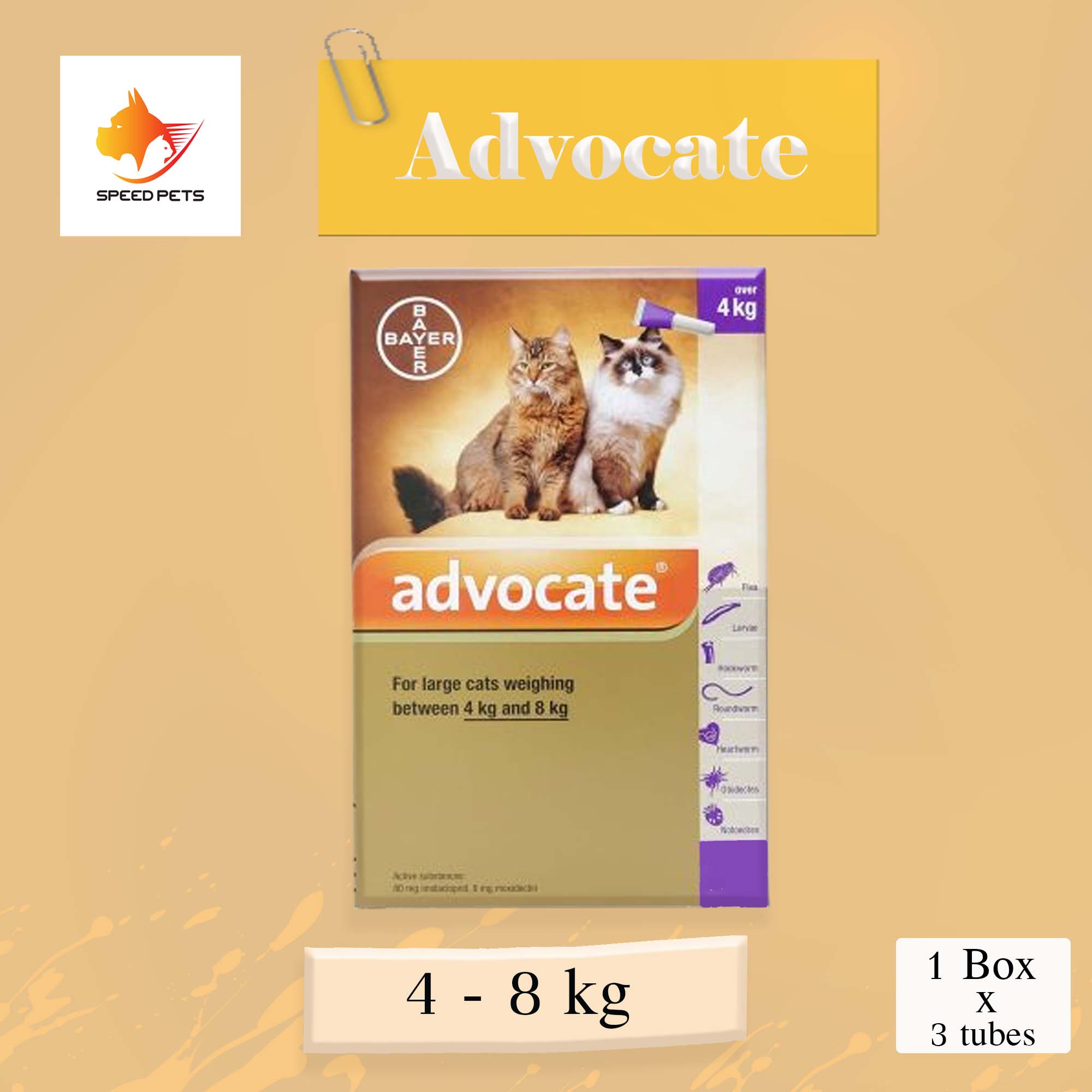 Advocate  Cat 4-8 kg แอทโวเคทแมว บรรจุ 3 หลอด จำนวน 1 กล่อง