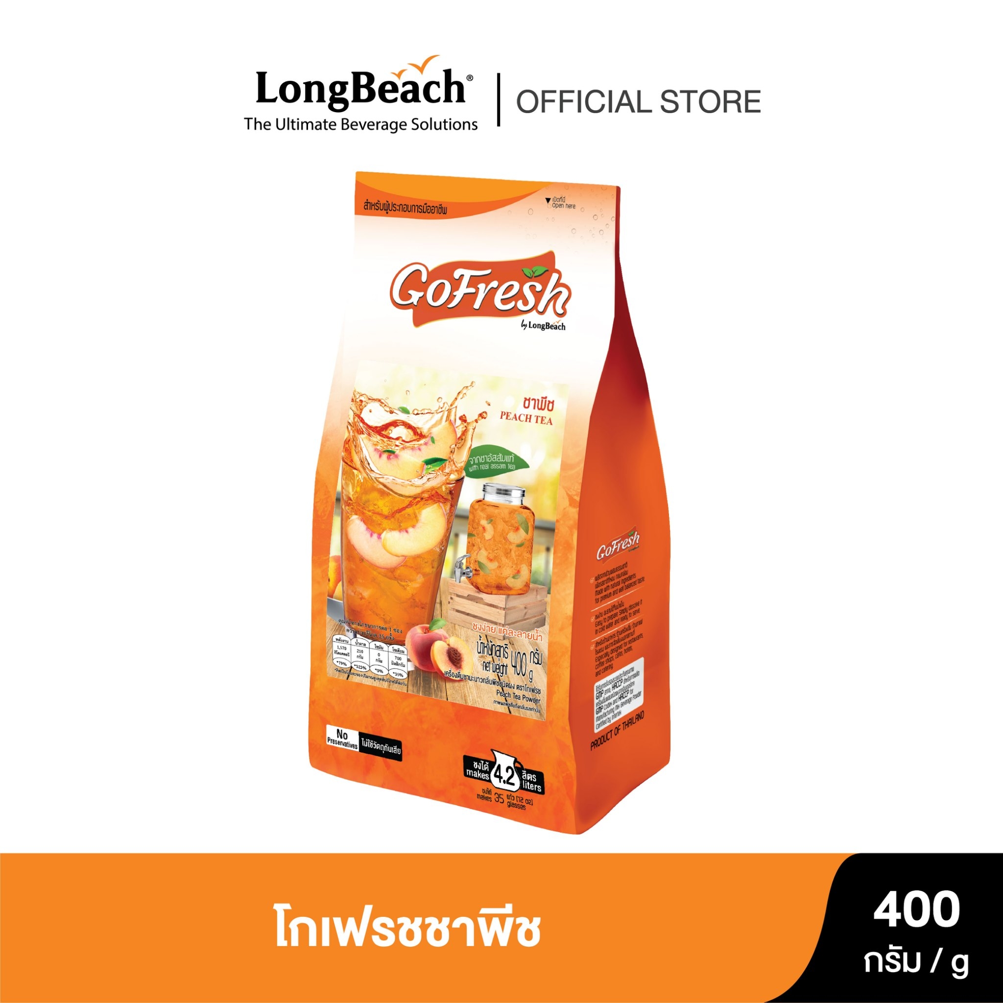 Gofresh Peach Tea Powder (400g.) Gofresh Peach Tea Powder Fruit Tea/ Mixed Tea ราคา 81 บาท*ส่งฟรี