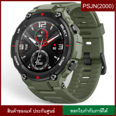 ดูภาพ Amazfit T-Rex Smartwatch ของแท้ แบตอึด 20 วัน กันน้ำ 50 เมตร สมาร์ทวอทช์ นาฬิกาอัจฉริยะ เพิ่มเติม Amazfit T-Rex Smartwatch ของแท้ แบตอึด 20 วัน กันน้ำ 50 เมตร สมาร์ทวอทช์ นาฬิกาอัจฉริยะ