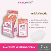 NAMU LIFE SNAILWHITE นามุ ไลฟ์ สเนลไวท์ ไวท์เทนนิ่ง เซรั่ม 7 มล. 10SW00015x6