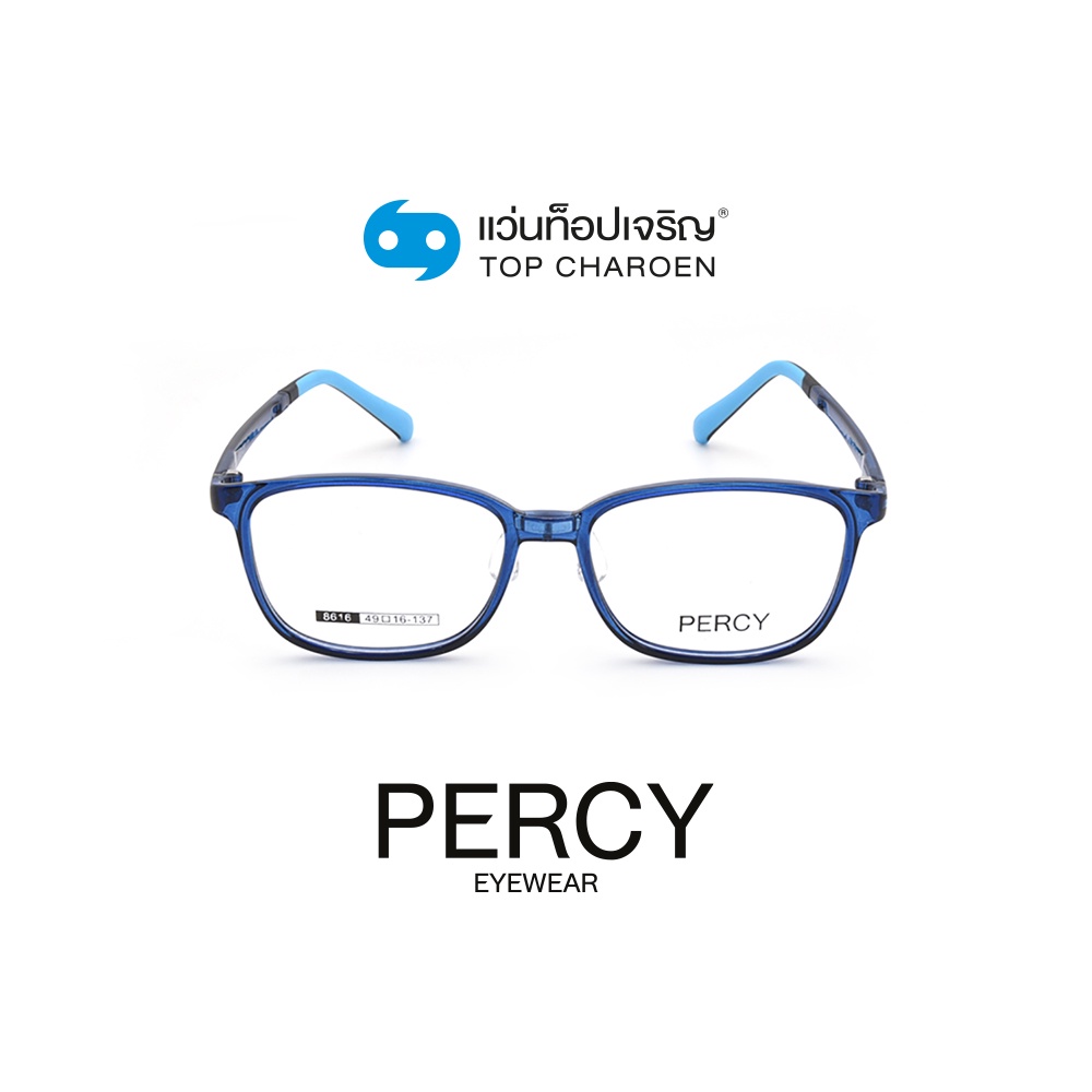 Percy 8616 c4 size 49 one price by 