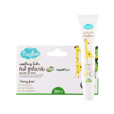 Kindee ซูทติ้งบาล์ม Soothing Balm Organic 15g.