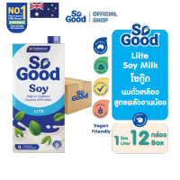 [ยกลัง 12 กล่อง] SoGood โซกู้ด นมถั่วเหลือง สูตรพลังงานต่ำ หวานน้อย 1 ลิตร Soy Milk Lite 1L (มังสวิรัติ) | Exp: 10 Apr 2027