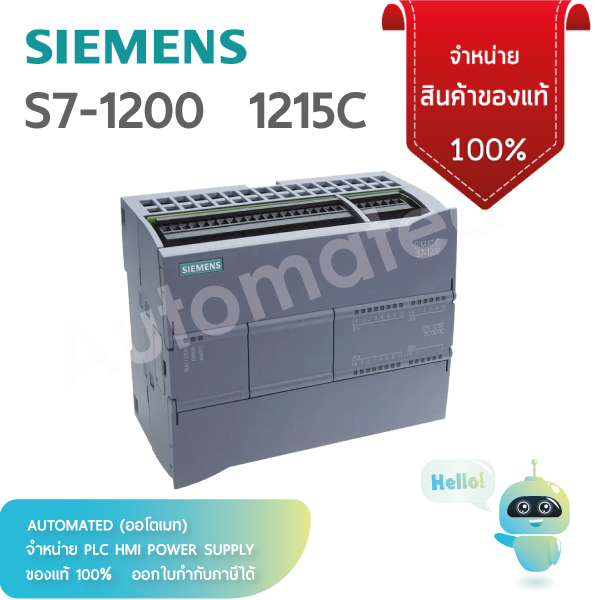 6ES7215 Siemens, SIPLUS S7-1200 CPU 1215C, PLC CPU - 16 Inputs, 10 Outputs ราคา 22,800 บาท*ส่งฟรี