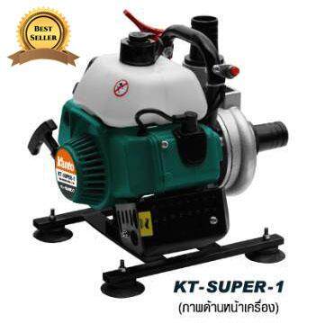 KANTO เครื่องสูบน้ำเบนซินแบบหิ้ว KT-SUPER-1 ขนาด 1" ส่งน้ำได้ไกล และได้ปริมาณน้ำมาก ราคา 4,900 บาท*ส่งฟรี