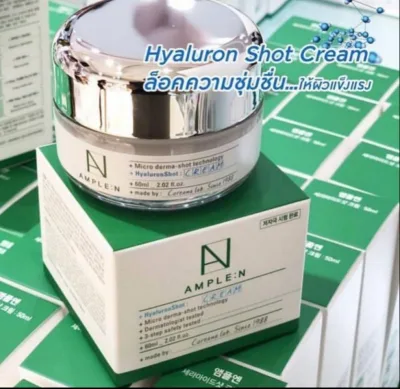Ample n Hyaluron Shot Cream 60 ml ครีมบำรุงผิวหน้า ไฮยาลูลอน ขนาด 60ml.