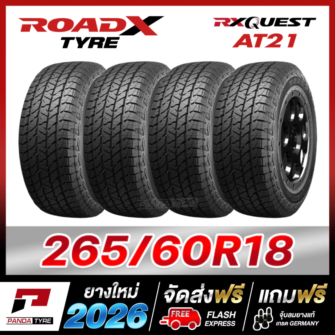 ROADX 265/60R18 RX QUEST AT21 Qty 4 pcs (New Tire DOT26) ราคา 12,000 บาท*ส่งฟรี
