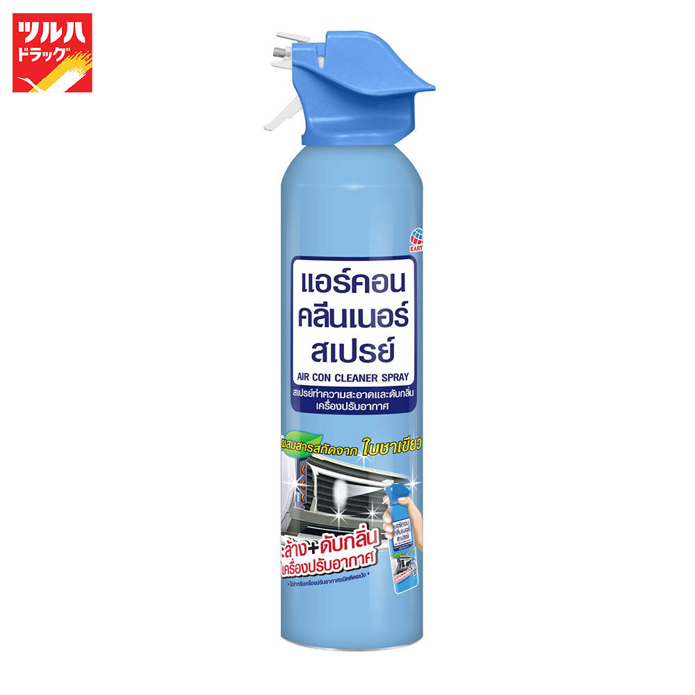 Air Con Cleaner Spray 370 ml. / แอร์คอน คลีนเนอร์สเปรย์ 370 มล.