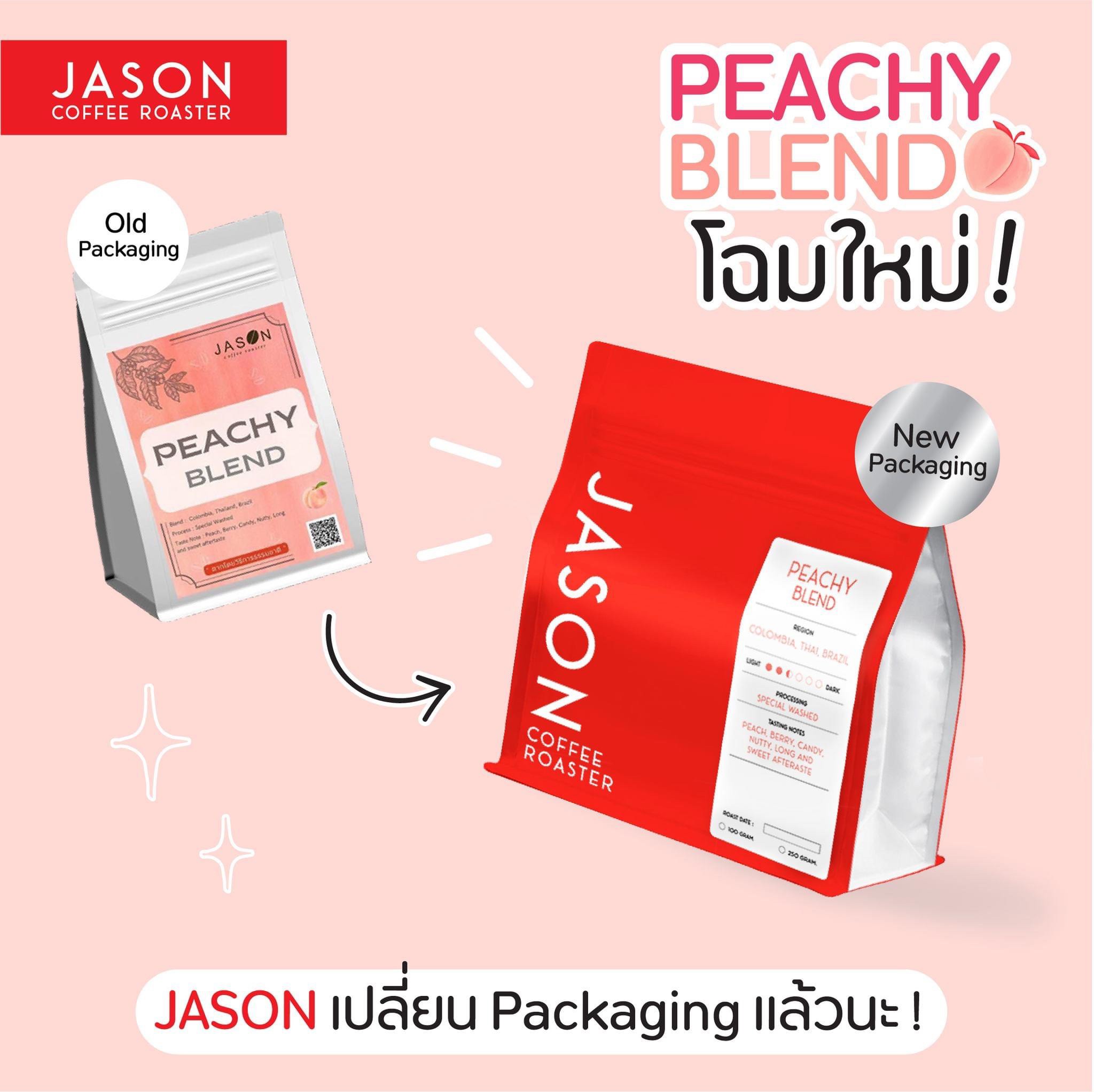 สั่งซื้อ เมล็ดกาแฟ