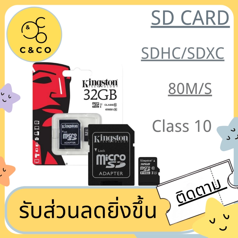 ภาพหน้าปกสินค้าSD Card 80M/S SDHC/SDXC Memory Card Micro 2/4/8/16/32/64/128 GB Class 10 SD card 80M/S