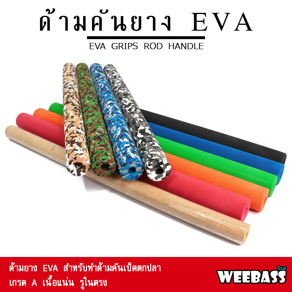 Fishing Rod EVA Handle Grip for Rod Building Repair Accessories