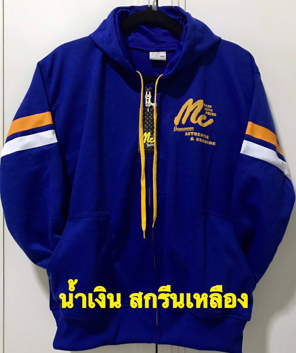 เสื้อกันหนาวกันแดดกันลมMc..รุ่นสกรีนแขน ขนาดฟรีไซส์และขนาดจัมโบ้