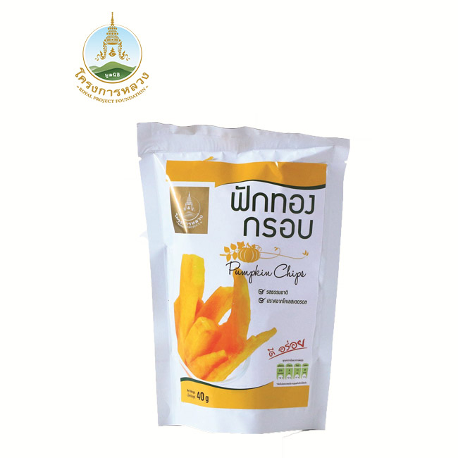 ฟักทองกรอบ ถุง 40 กรัม ราคา 60 บาท*ส่งฟรี