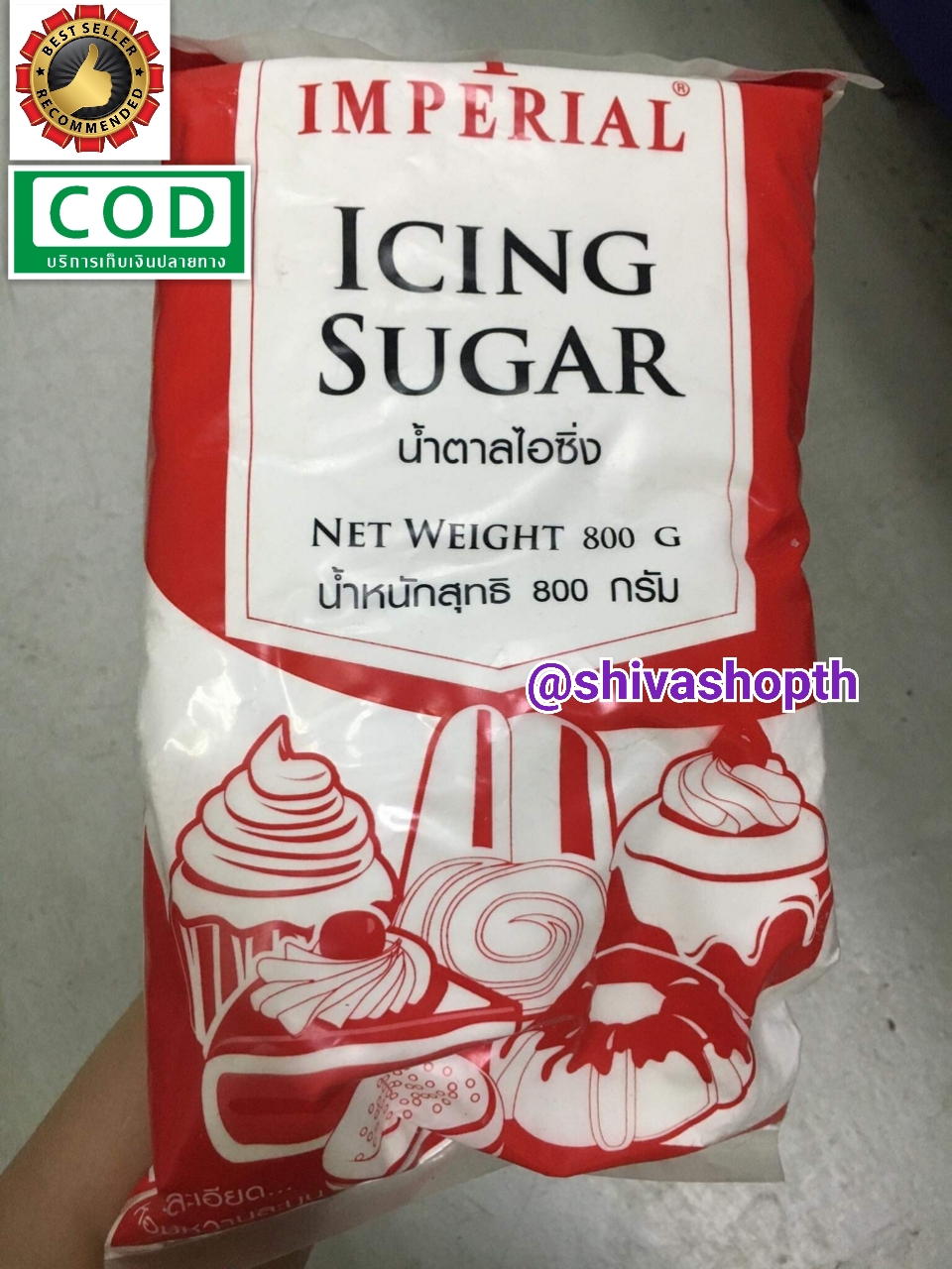 น้ำตาลไอซิ่ง400กรัม ตราอิมพีเรียล Icing Sugar