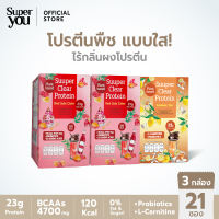 [x3 กล่อง] ซูเปอร์ เคลียร์ โปรตีน (Suuper Clear Protein) - โปรตีนพืช (Plant Protein) โปรตีนใส - Super You