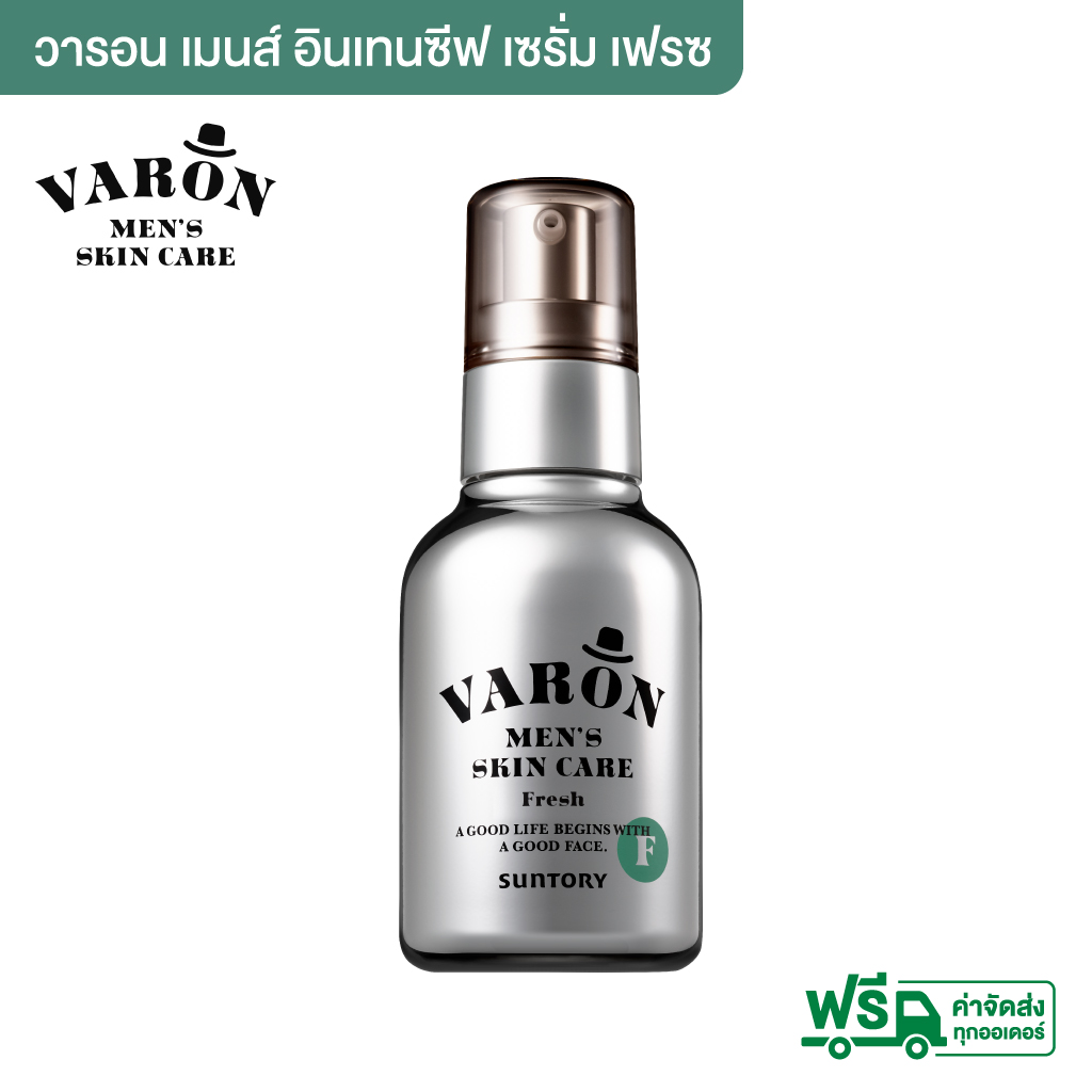 VARON Serum Fresh 120 ML. วารอน เซรั่ม เฟรช ขนาด 120 มล. ช่วยให้ผิวแลดูกระชับ เรียบเนียน ริ้วรอยแลดูลดเลือนลง ราคา 2,691 บาท*ส่งฟรี