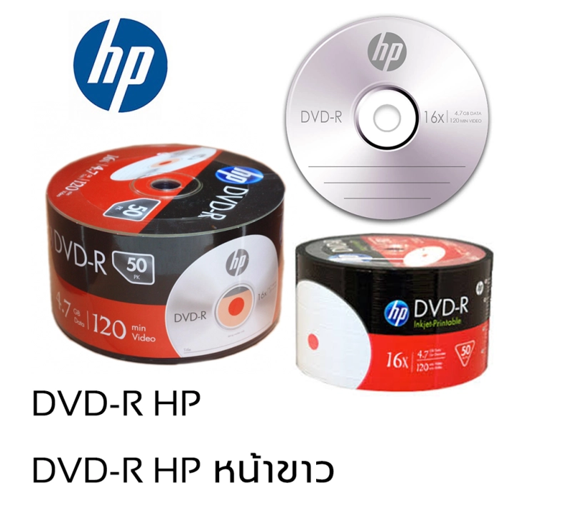 ภาพหน้าปกสินค้าแผ่นดีวีดี DVD-R 4.7Gb 16X HP ของแท้