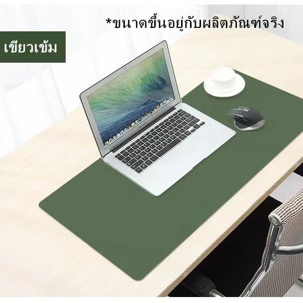 แผ่นรองเม้าส์แผ่นรองเม้าส์หนัง PU ขนาดใหญ่ 60x30 ซม แผ่นรองคีย์บอร์ด แผ่นรองเมาส์ Mouse