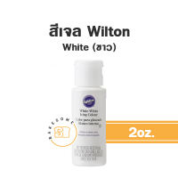 [ของแท้100% USA ] สีเจล Wilton วิลตัน สีผสมอาหาร สีทำขนม ขนมเค้ก จาก อเมริกา สีเจลวิลตัน Wilton Icing colors
