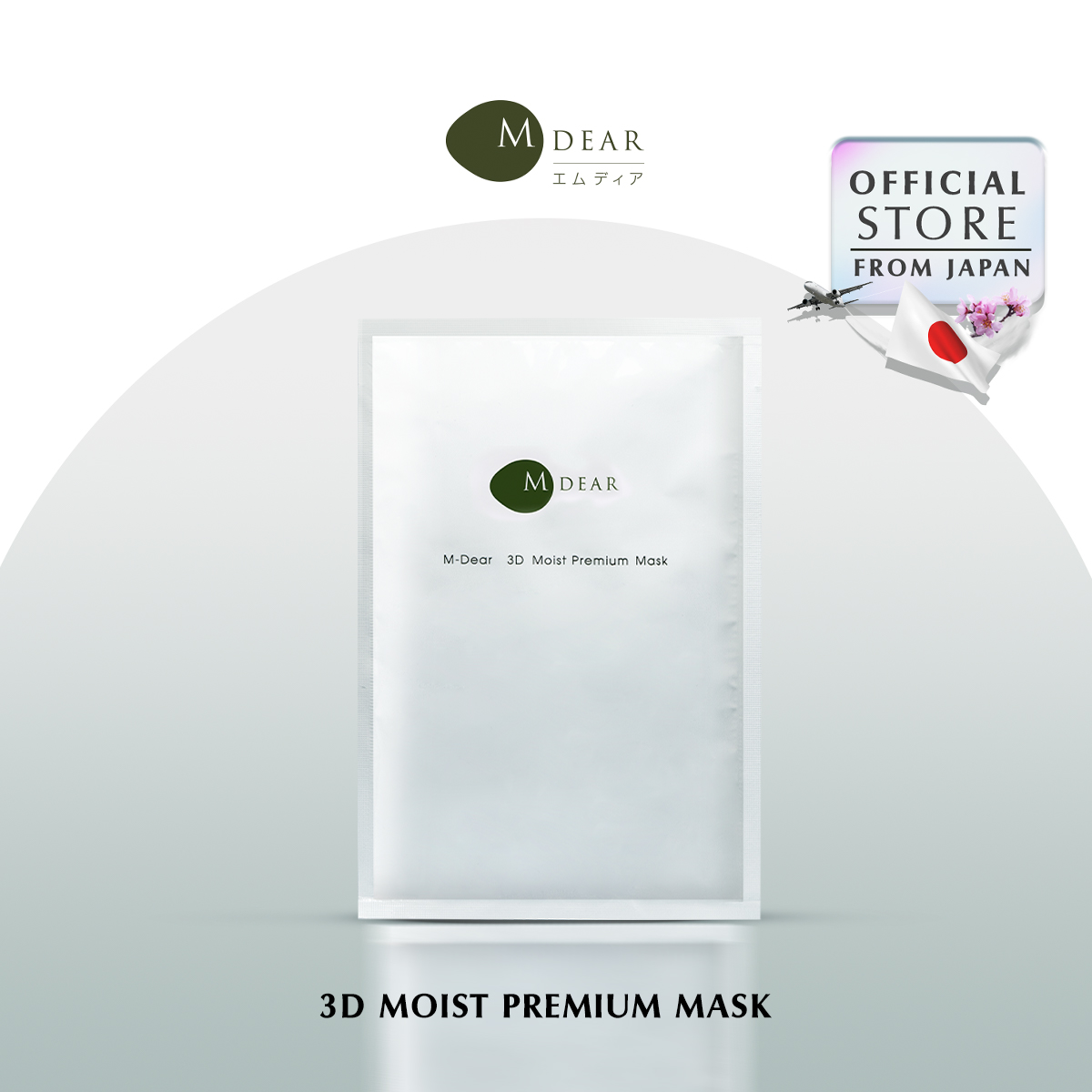 M-DEAR 3D MOIST PREMIUM MASK 30ML เอ็ม-เดียร์ ทรีดี มอยส์ พรีเมี่ยม มาสก์ 30 มล.