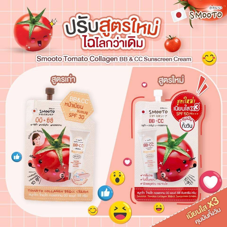 (1กล่อง) สูตรใหม่ Smooto Tomato Collagen BB CC Cream SPF 30 10g. สมูทโตะ โทเมโท่ คอลลาเจน บีบี แอนด์ ซีซี ครีม