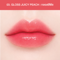 ลิปกลอสใส ปากฉ่ำ คริสตัล โกล์ว พลัมปิ้ง ลิปกลอส BENZE Crystal Glow Plumping Lip Gloss