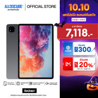 [NEW] ALLDOCUBE แท็บเล็ต รุ่น iPlay 70 Pad Pro 8+128GB จอ 12.1 นิ้ว Android 16 ชิป MediaTek Helio G100