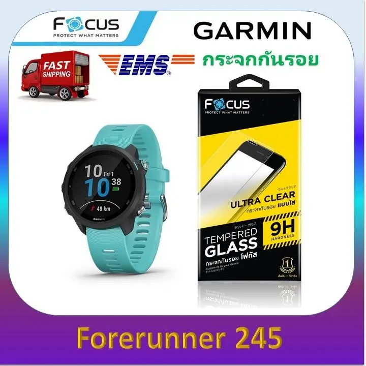 ฟิล์มกระจก โฟกัส Focus Garmin Forerunner 245 / 245 music / 55 / 45 Ultra clear Tempered glass ฟิล์ม กระจก กันรอย แบบใส พร้อมส่ง