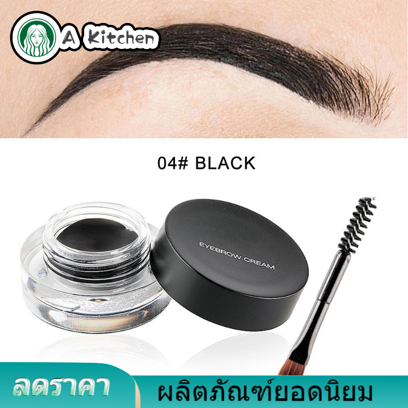 【ลดราคา】Eyebrow Cream คิ้วกันน้ำเจลที่เขียนขอบตาครีมความงามตาเมคอัพเครื่องสำอางค์พร้อมแปรง 6 สี #