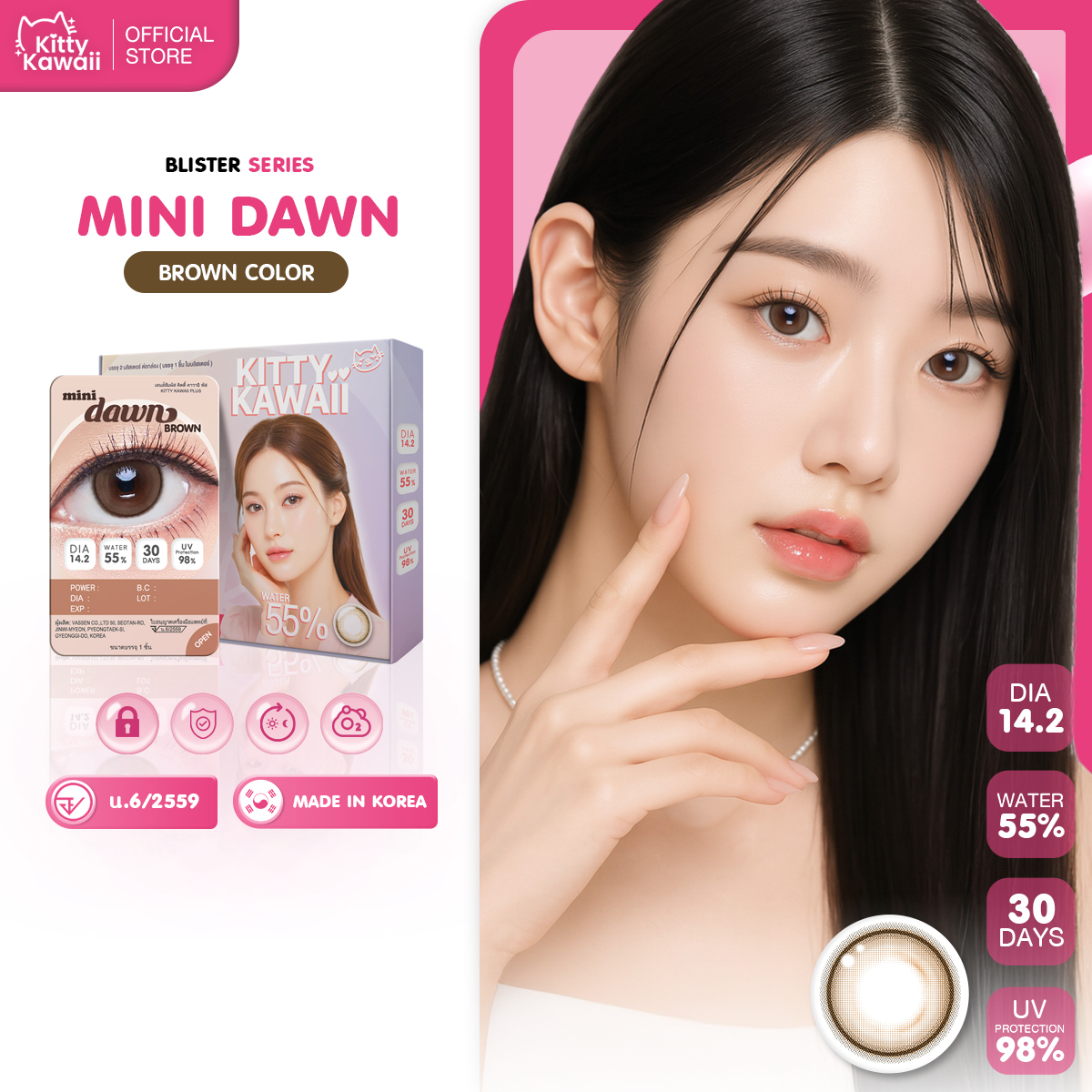 Kitty Kawaii Contact Lens : Mini Dawn Brown (Blister Pack) - Monthly Contact Lenses ราคา 179 บาท*ส่งฟรี