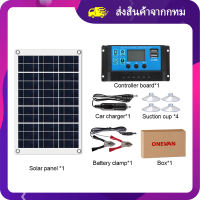 🔥สต๊อกกรุงเทพ🔥แผงโซล่าเซลล์12v ยูเอสบี คู่ ชุดขับเคลื่อนแผงโซลาร์เซลล์ แผงโซล่าเซลล์ 100W พร้อมเครื่องชาร์จแบตเตอรี่ USB DC แผงควบคุมโซล่าเซลล์ PWM
