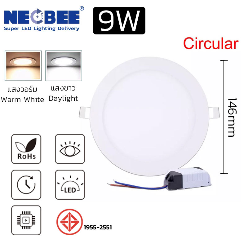NEOBEE ไฟดาวน์ไลท์ LEDแสง ขาว วอร์ม ติดเพดาน 9W 12W 18W 24Wกลมสี่เหลี่ยม รุ่น NB-APN