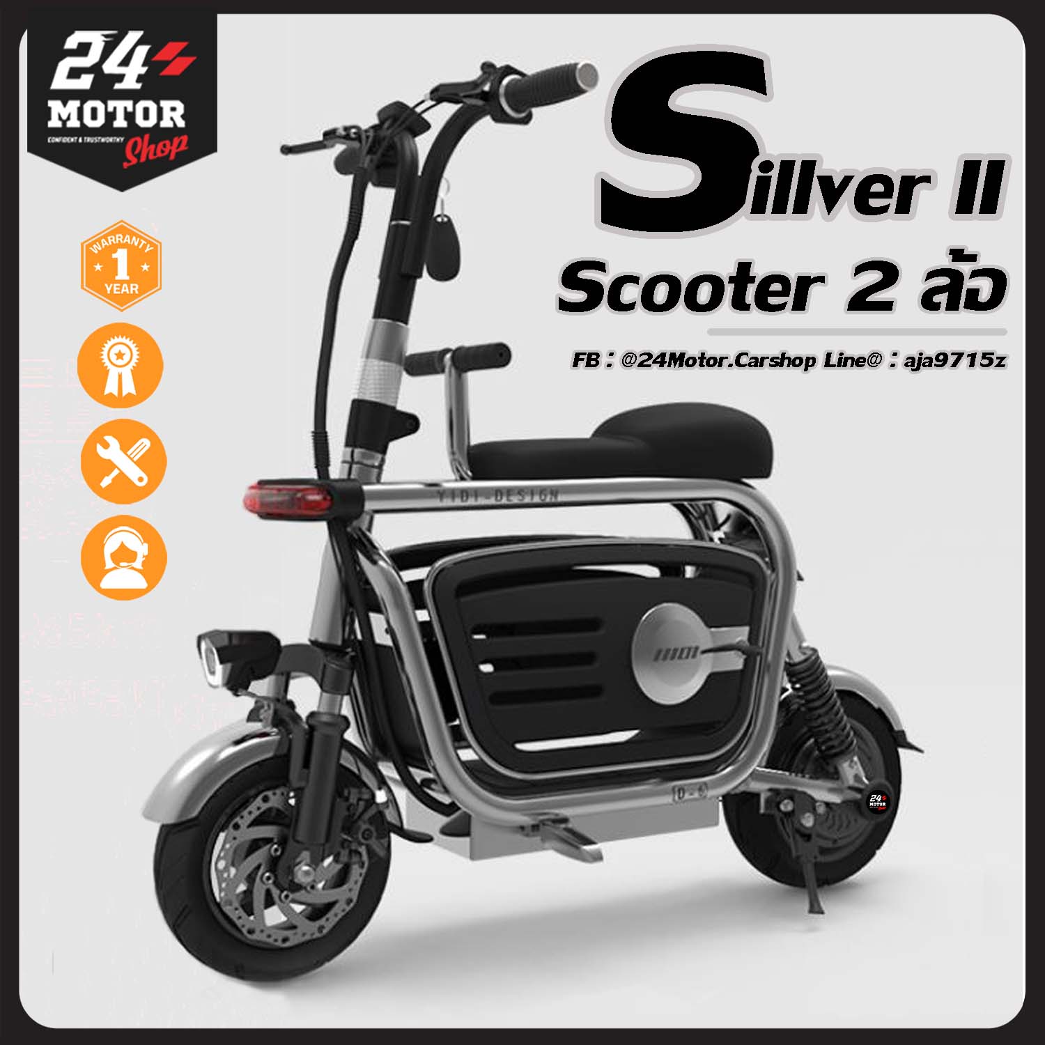 Scooter สกู๊ตเตอร์ไฟฟ้า 2 ล้อ รุ่น silverluna II สีดำ เหมาะสำหรับทุกเพศทุกวัย รับประกัน 1 ปี มีบริการหลังการขาย 24Motor ราคา 19,500 บาท*ส่งฟรี