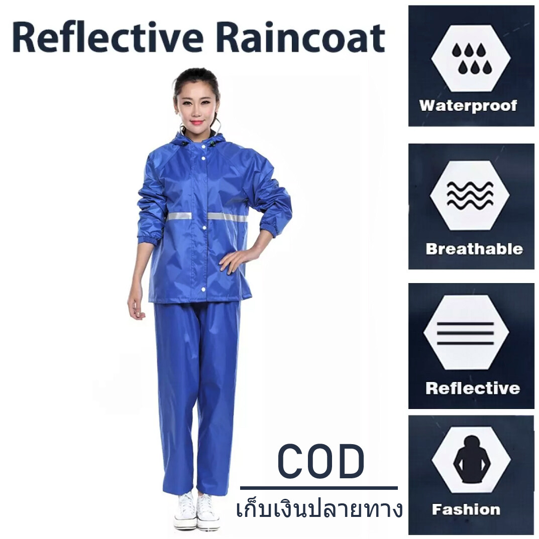 【ส่งจากกรุงเทพ】ชุดกันฝน rain jackets เสื้อกันฝนมีแถบสะท้อนแสง (เสื้อ+กางเกง+กระเป๋าใส่) เนื้อผ้าใส่สบายทนทานกันฝนดีเยี่ยม Raincoat ใช้งานได้ด