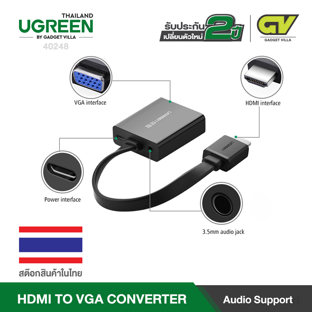 UGREEN หัวปลั๊กแปลงสัญญาณ HDMI to VGA มี Audio และ Micro USB เพื่อเพิ่มกระแสไฟ / HDMI to VGA Converter cable power supply รุ่น 40248 สำหรับ TV, DVD and Projector, ทีวี, โปรเจคเตอร์, คอมพิวเตอร์, จอมอนิเตอร์, จอคอม