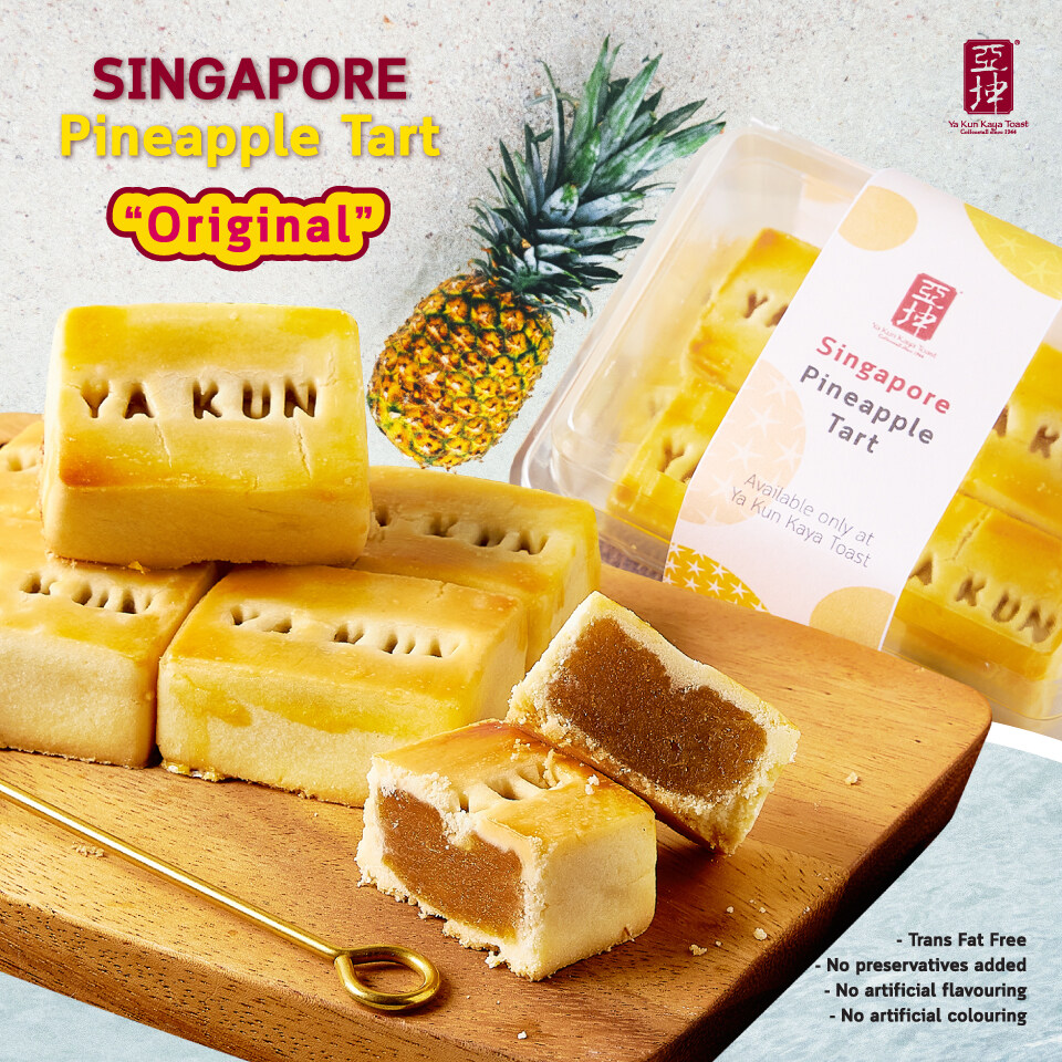 Singapore Pineapple Tart ทาร์ตสัปปะรดสิงคโปร์