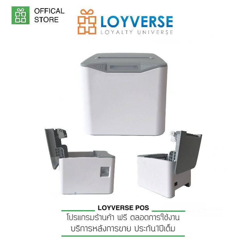 Loyverse Pos Dp80 Lan New Thermal Receipt Printer (80mm) Supports Ios, Android, Windows Lan+Usb ราคา 2,590 บาท*ส่งฟรี