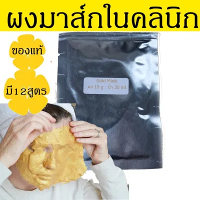 Face mask import from France