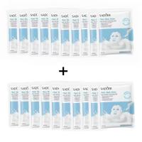 【โปร&สุดคุ้ม】 (ซื้อ 10 แถม 10）ชุดมาสก์หน้า เลือกได้หลากหลายสูตร ฟื้นฟูผิวล้ำลึก เติมความสดใสให้ผิว หน้า รีบจับจองให้ผิวของคุณเปล่งปลั่ง!