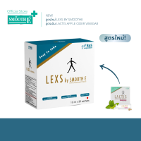 [สูตรใหม่!] LEXS by SmoothE คอร์สปรับลำไส้ 14-30 วัน 30 ซอง/กล่อง แก้ปัญหาท้องผูกเรื้อรัง กรดไหลย้อน IBS จากญี่ปุ่น
