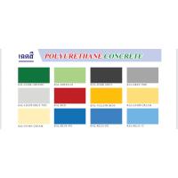 PU POOL สีเคลือบสระ พียู สีทาสระว่ายน้ำ [จัดส่งภายใน 3 วัน] แทงค์น้ำคอนกรึต บ่อน้ำ สีทาสระ บ่อปลา สีทาสระน้ำ สีทาบ่อ สีทาพื้น สีทาพื้นปูน  สีกันน้ำ สีทาพื้นปูนepoxy ราคาโรงงาน TITAN EPOXY PAINT